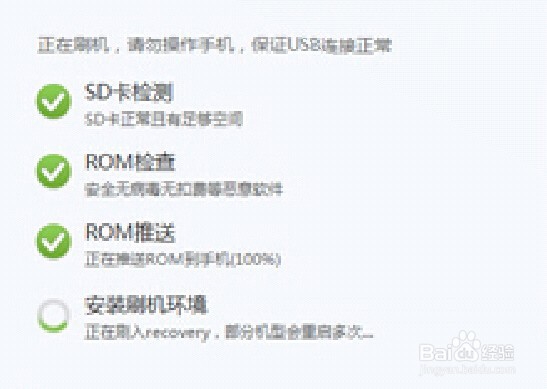 OPPO R1 R829T 定屏 不开机 更新ROOT恢复教程