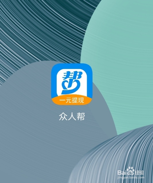 怎样利用闲时做任务赚收益