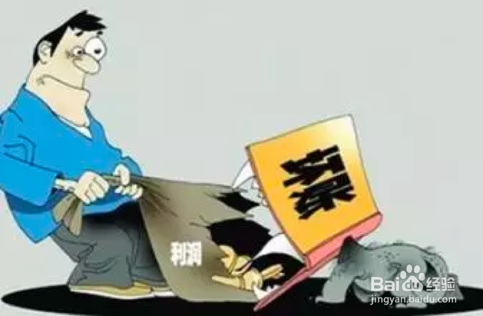 应收账款管理方法