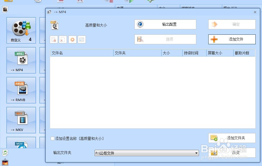 网站中视频不显示或者明明是视频却只有声音？