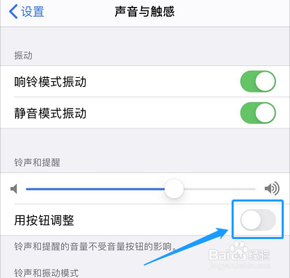 iphone11来电声音越来越小怎么办