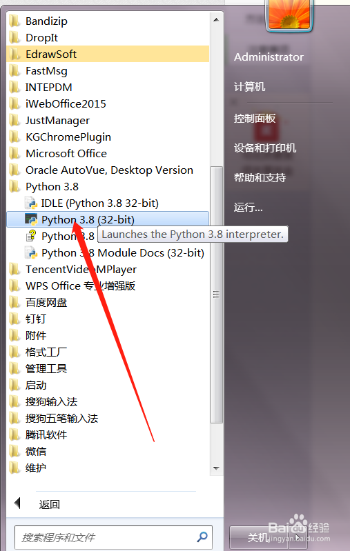 python如何安装xlrd库