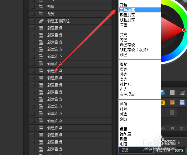PS如何给唇部上色