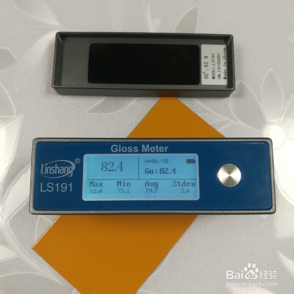 油漆光泽度仪测量油漆样品光泽度操作教程