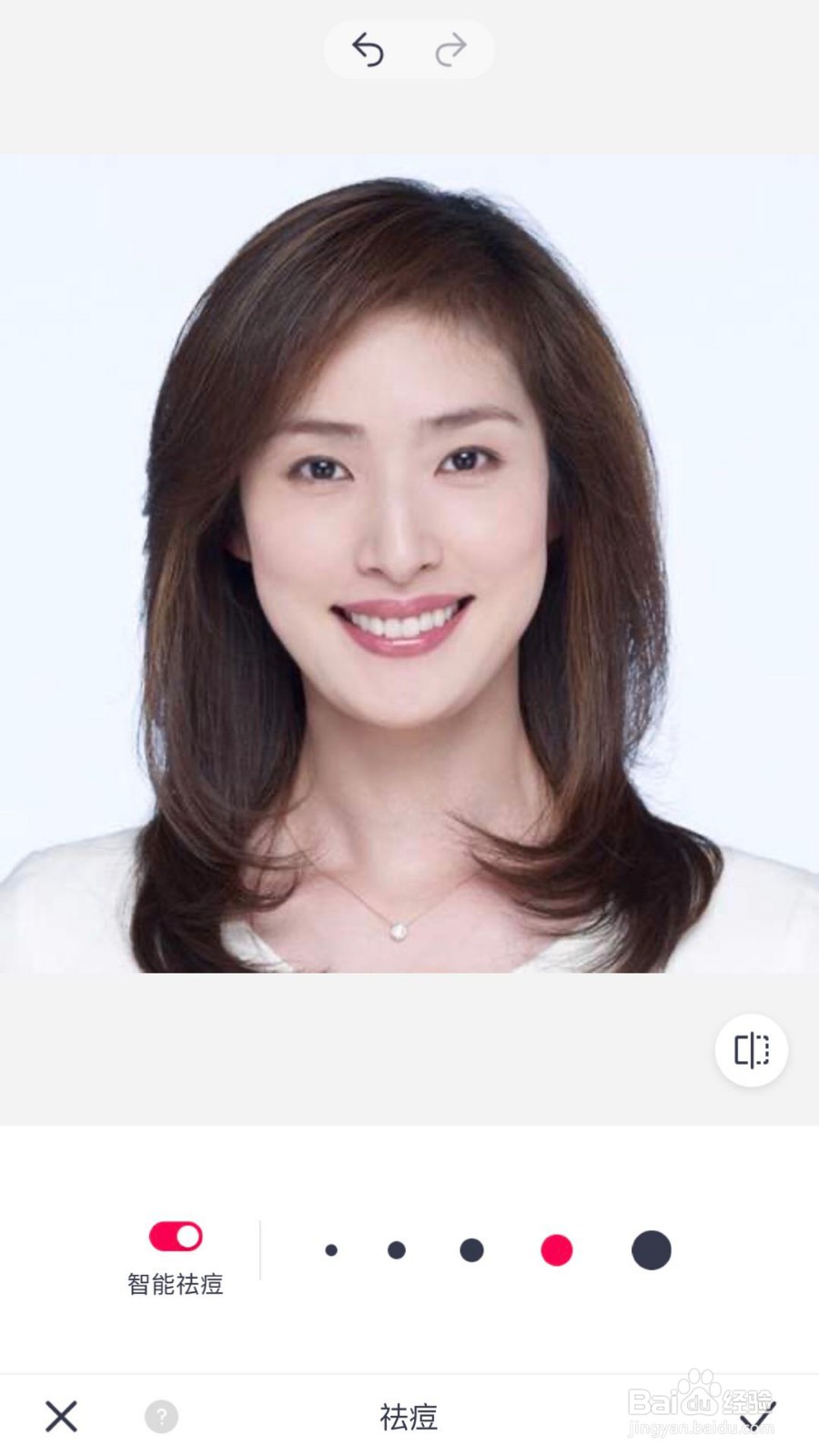 如何使用天天P图对人像照片祛痘？