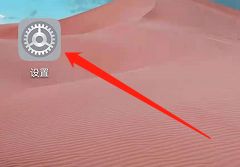 华为手机如何更改色彩校正模式