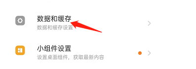探探APP如何将视频自动播放关闭