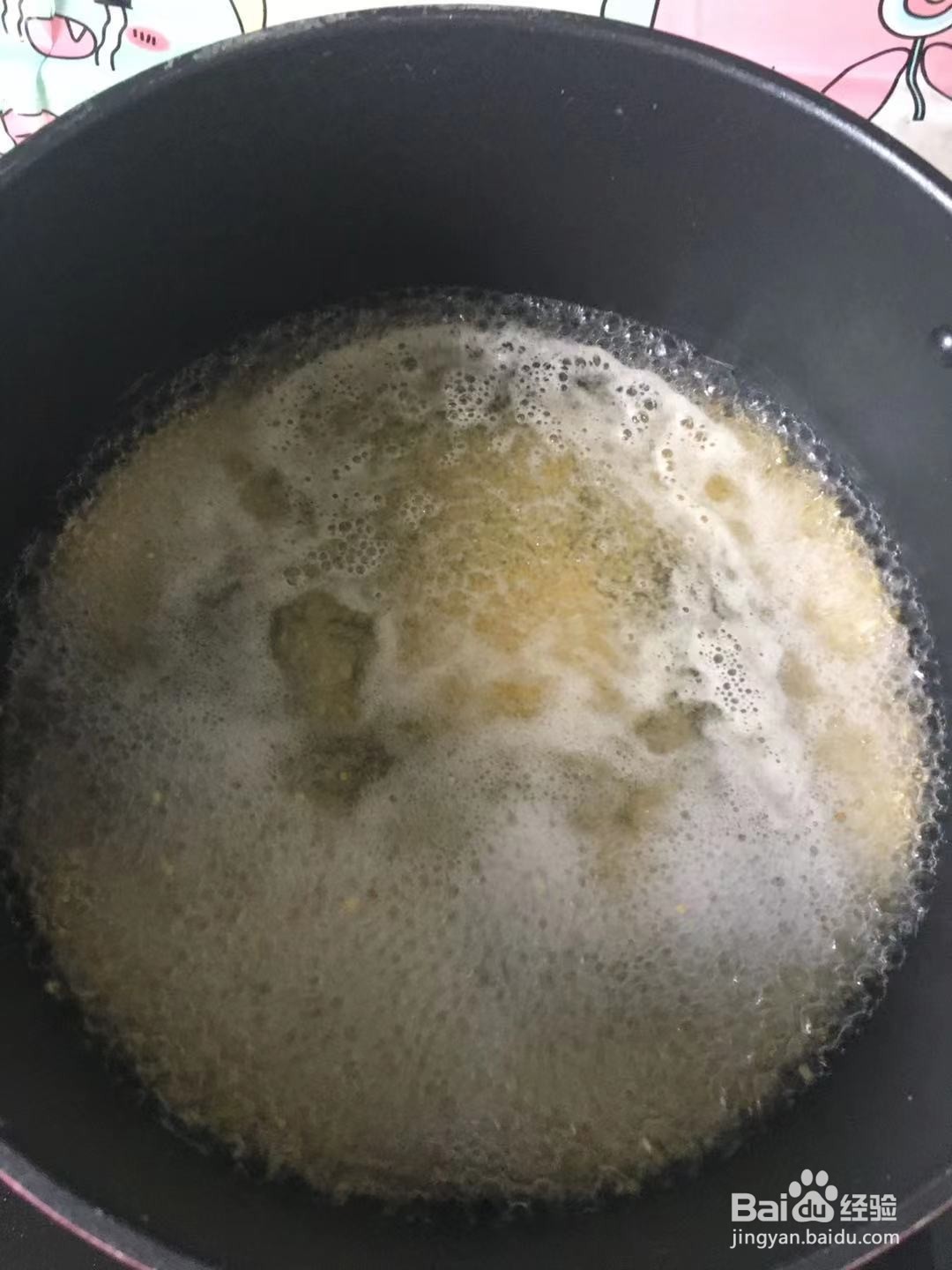 小米南瓜粥的做法