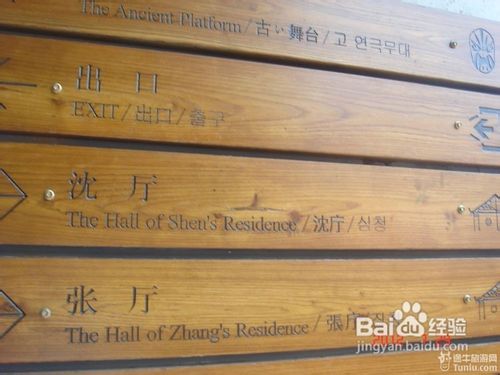 梦里水乡周庄旅游攻略