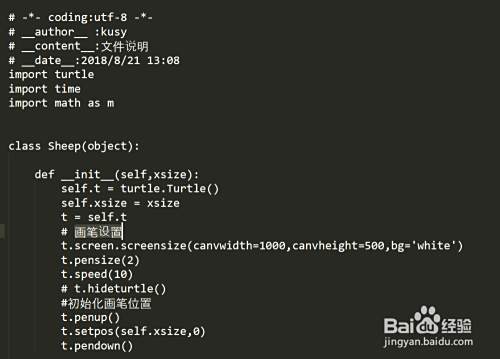 用python画简单的动物 百度经验
