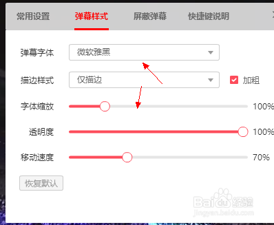 acfun视频/a站怎么关闭弹幕_发弹幕_设置弹幕