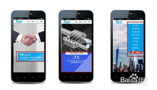 移动端图片设计要领有哪些?