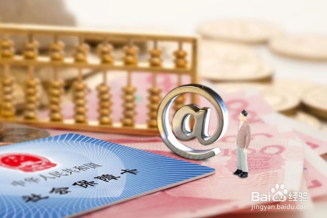 社保卡裂开怎么处理