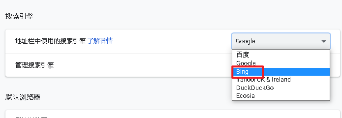 MiniBrowser如何将搜索引擎设置为必应