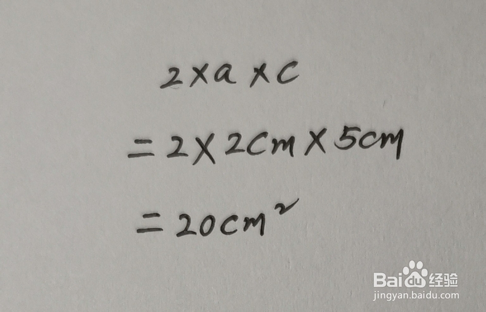 怎么计算立方体的表面积?
