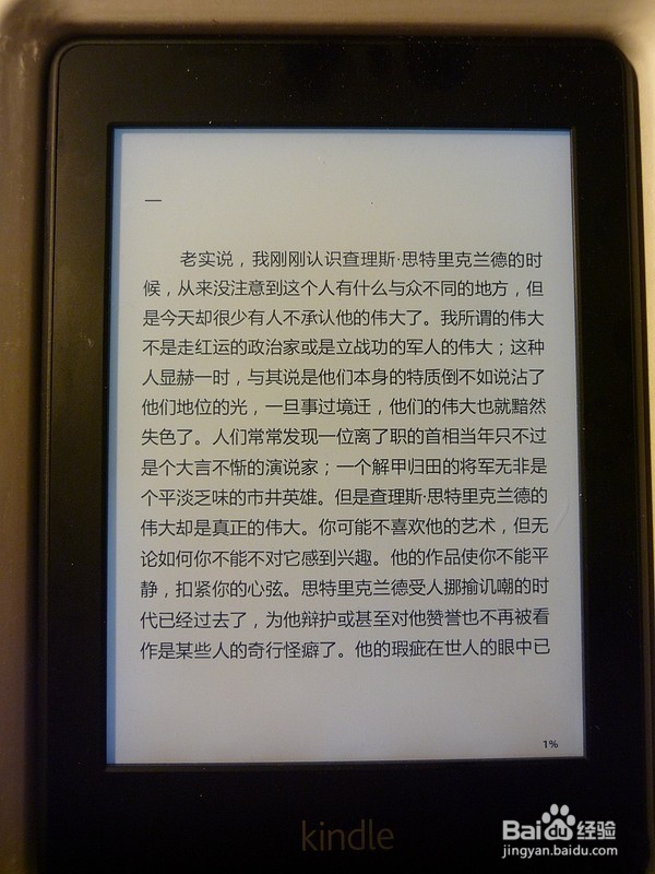 日本亚马逊的Kindle Paperwhite 电子书阅读器