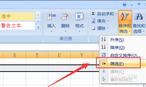 隐藏的表格取消隐藏后还是不出来