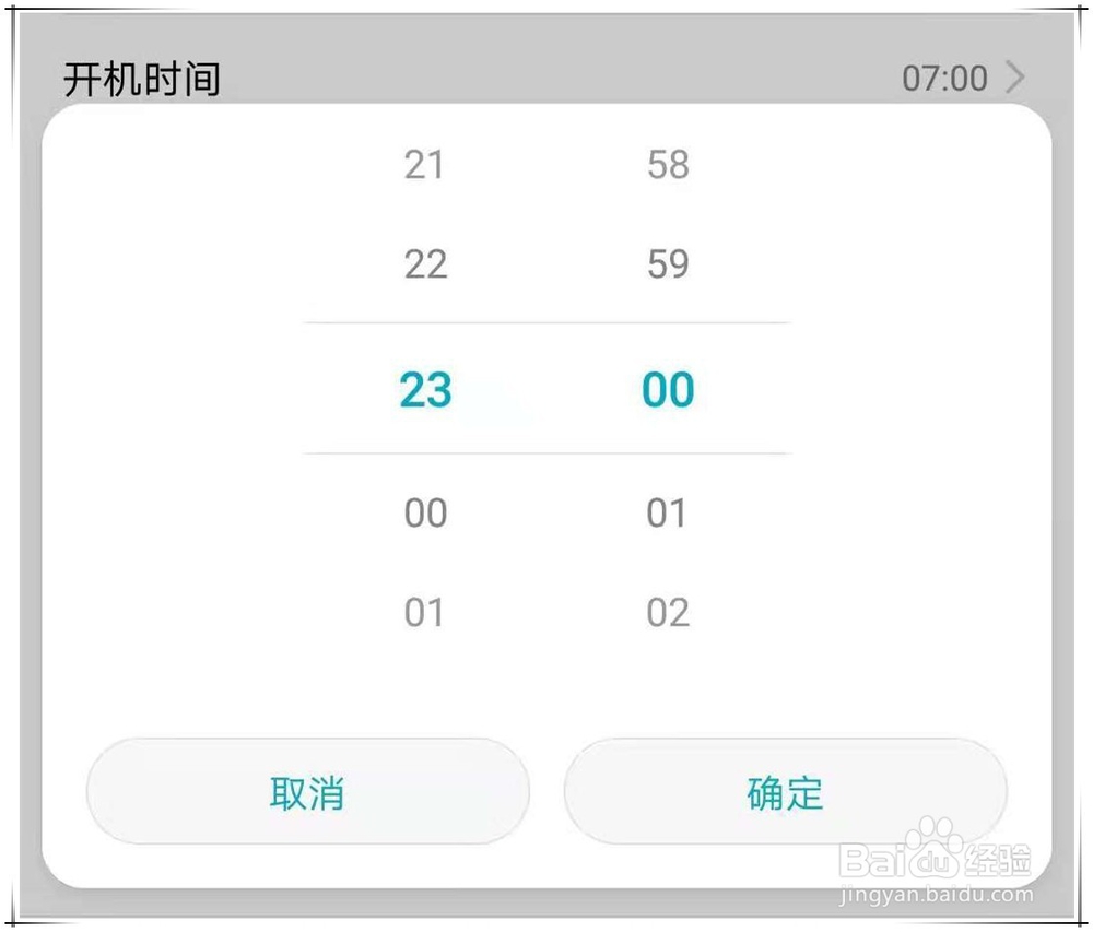 华为P20 pro如何关机 如何强制重启
