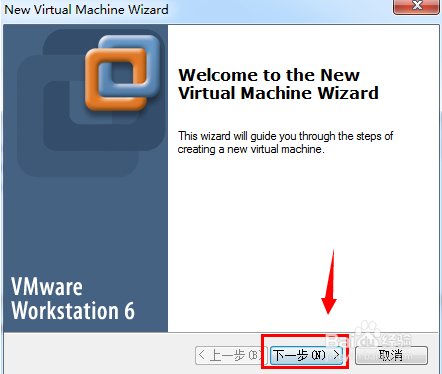 RedHat Server 6安装教程：[3]建redhat虚拟机
