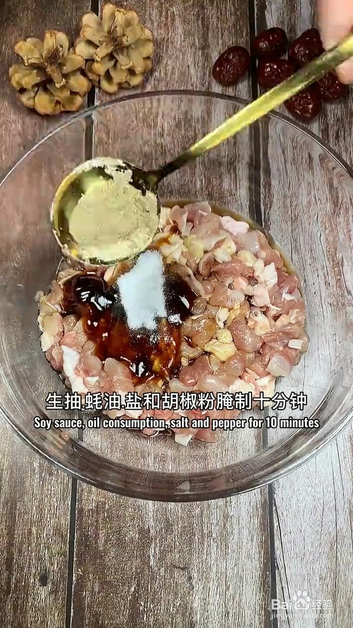 如何制作东北酥鸡饼