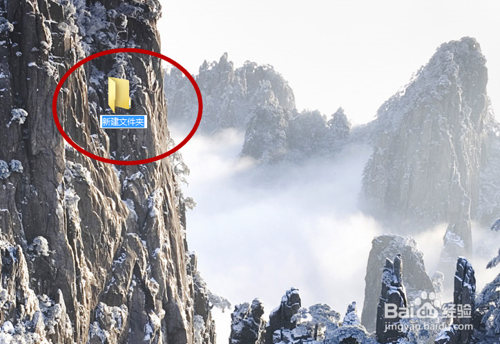 Win7电脑桌面怎么不显示图标，让电脑桌面干净