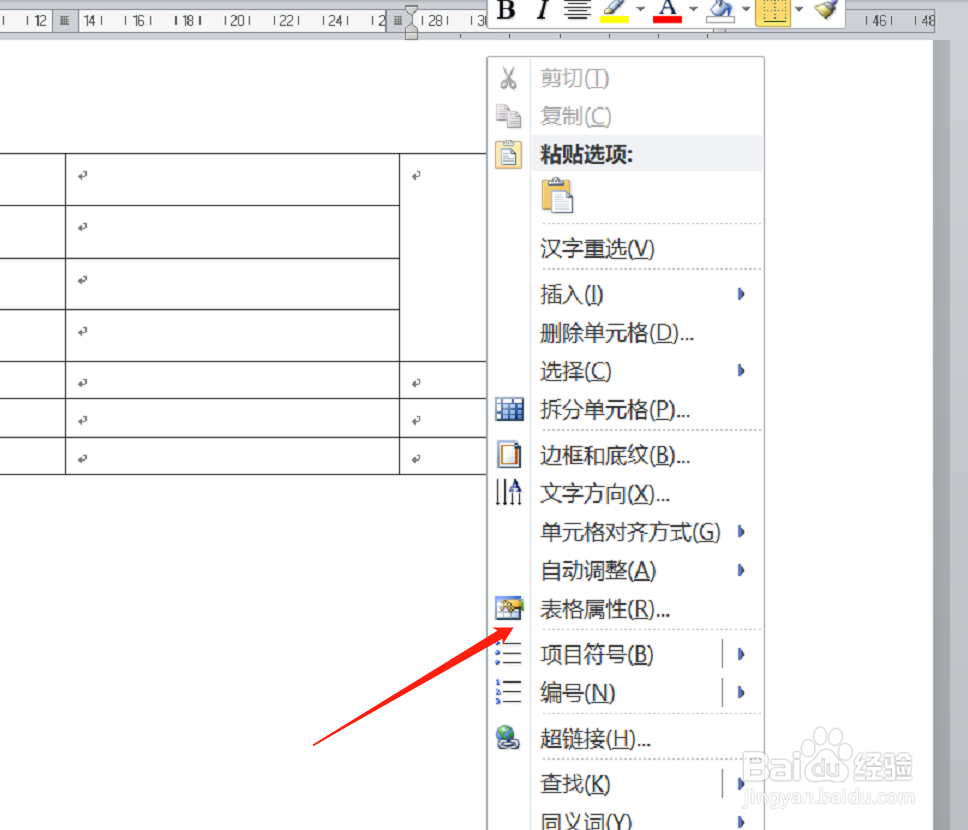 word插入图片导致表格变形怎么办