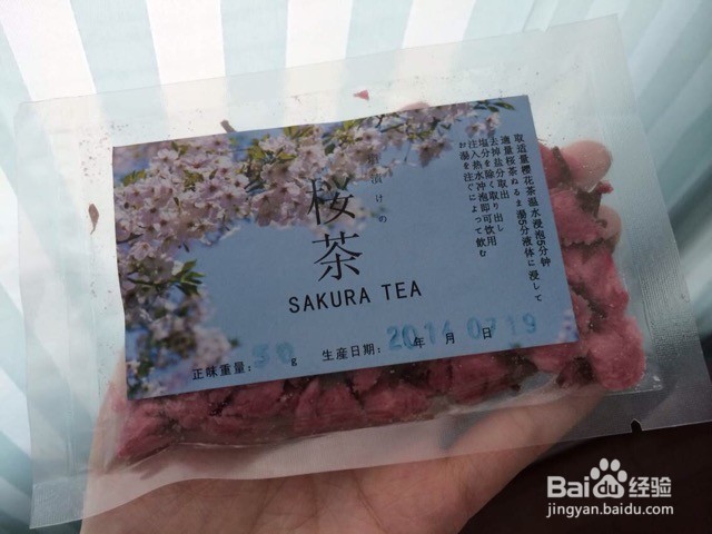 樱花果冻的做法