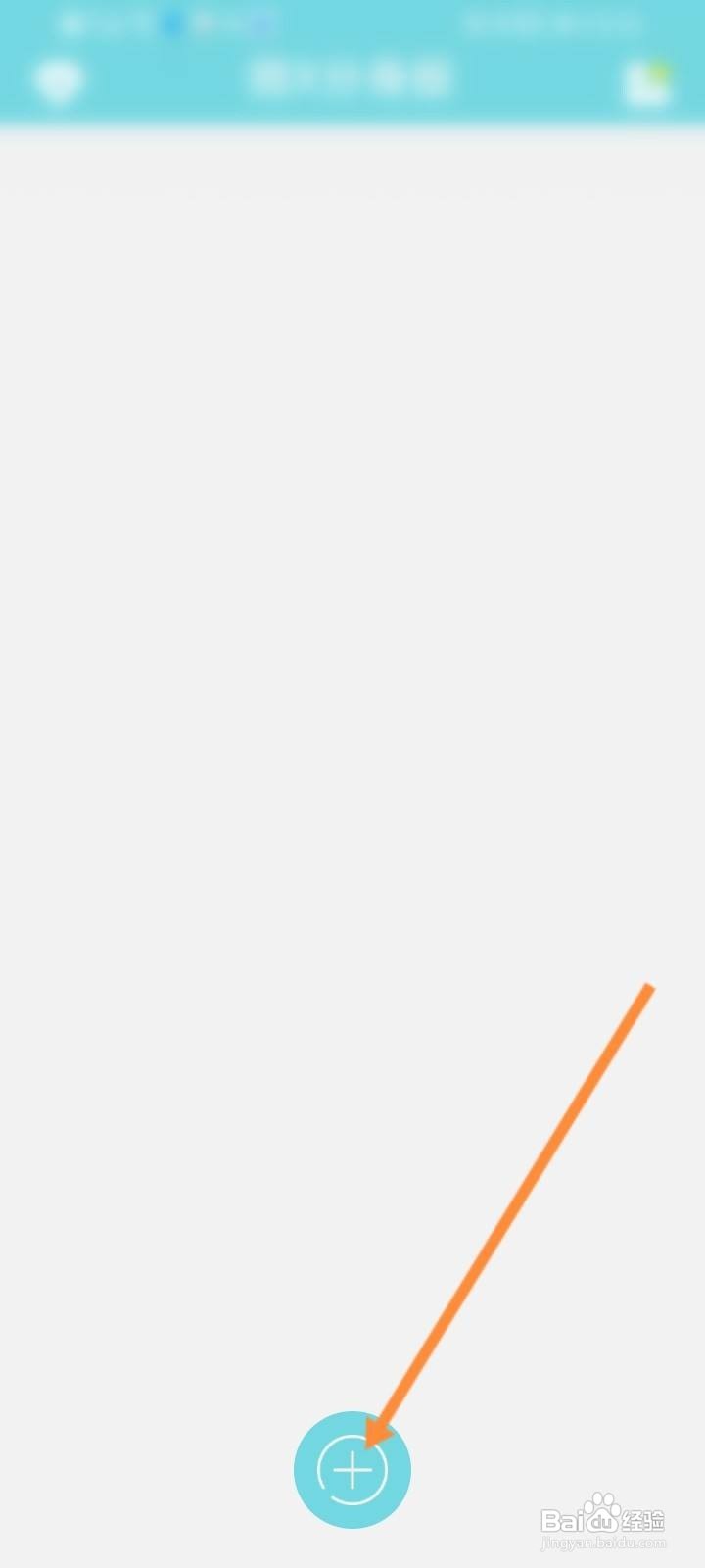 两个微信号在同一个手机登录