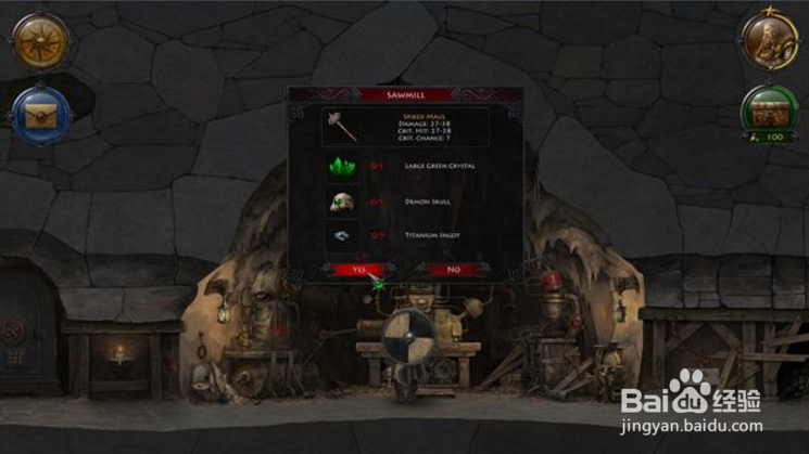 niffelheim通关攻略