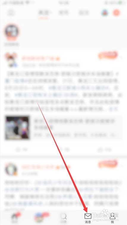 怎么将手机相册的图片添加到微博聊天的表情包？