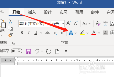 Word365如何修改字体的模糊度大小？