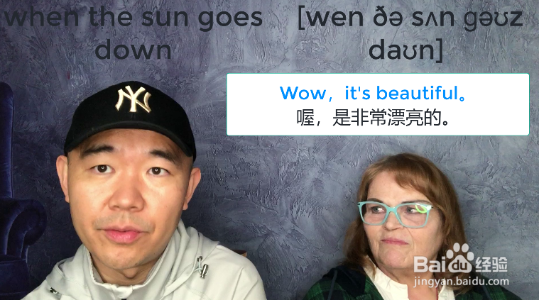 when the sun goes down什么意思