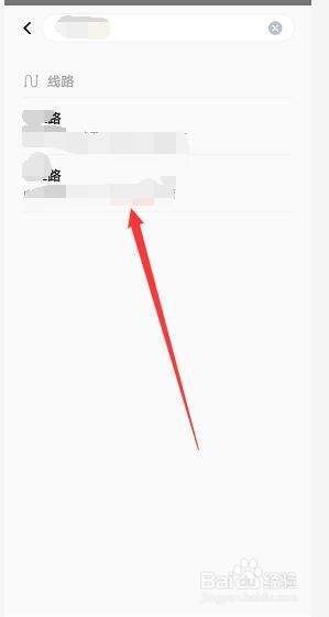 美团查公交怎么看公交还有多久到站