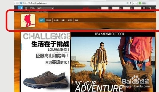 如何设计好微小店的店招