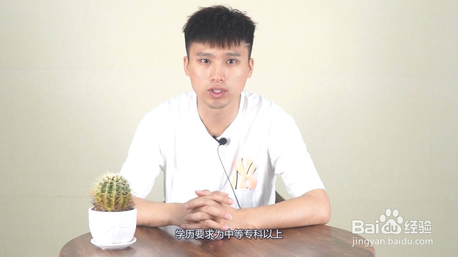 二级建造师报考条件