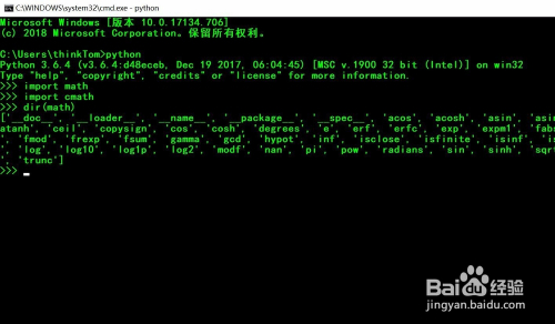 python中math模块函数_如何使用python查看math、cmath模块有哪些函数-CSDN博客