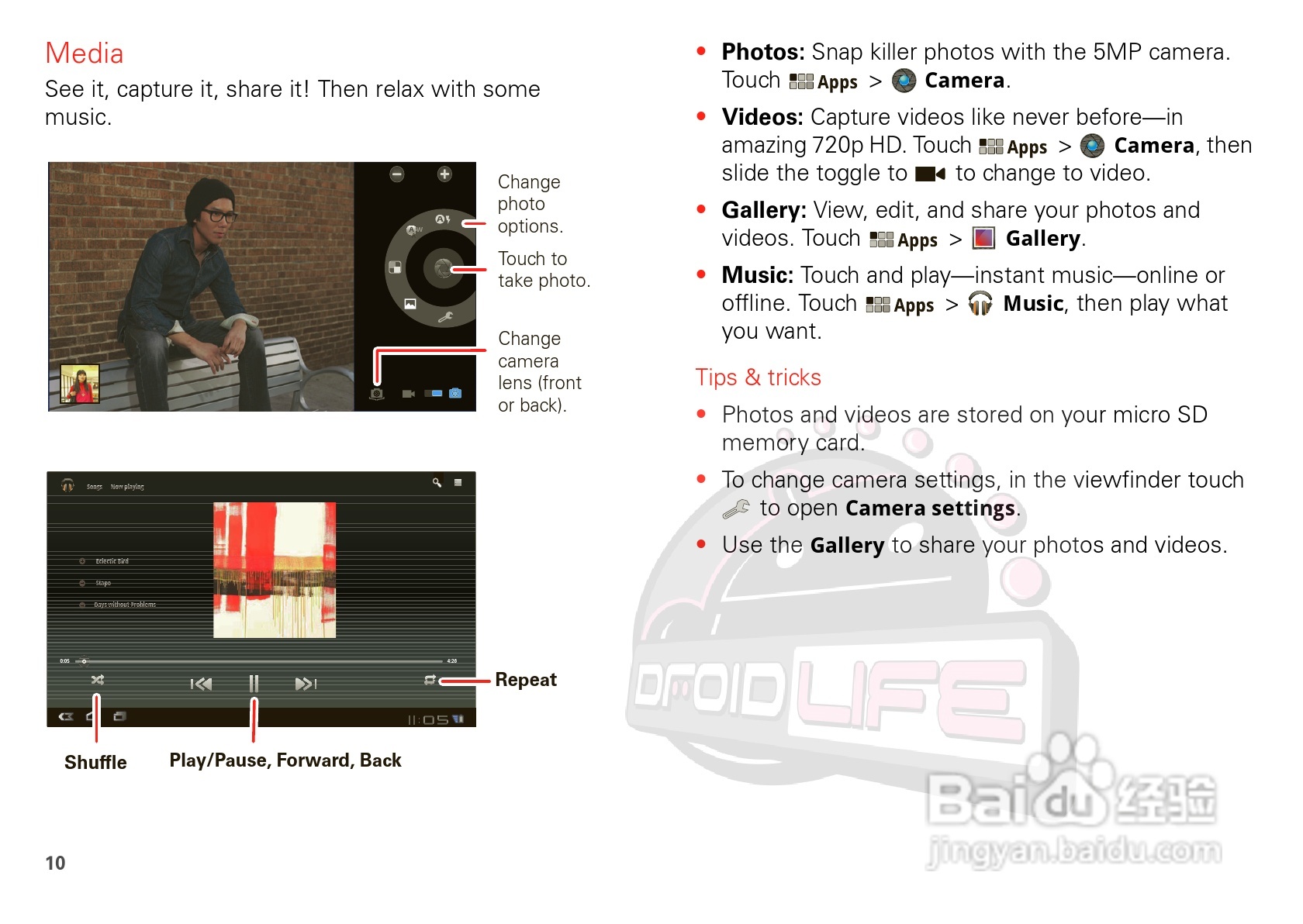 摩托罗拉XOOM平板电脑使用说明书:[1]