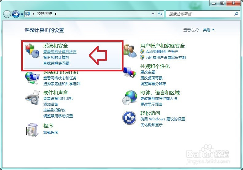 如何评估Windows 7 操作系统