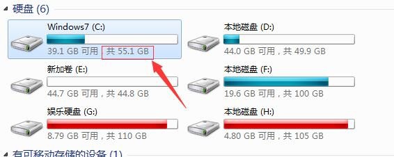 电脑如何强制合并不相邻的磁盘