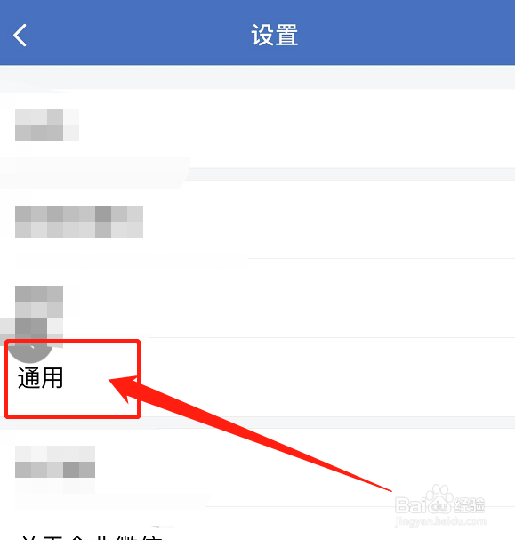 企业微信怎么设置邀请成员进群并且附带聊天记录