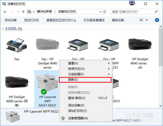M227 USB连接无法打印