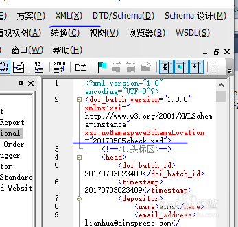 Xml 文件用什么软件编辑较好