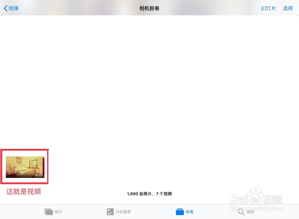 室内设计效果图怎么转化成视频