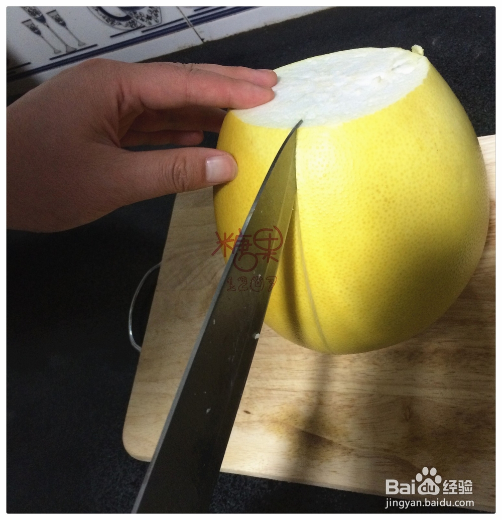 一分钟剥柚子