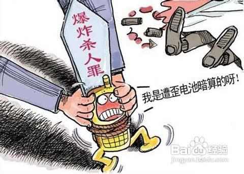 手机不用过久有隐患 iPhone 3GS自爆吓人
