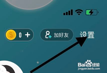 如何开启soul的操作音效