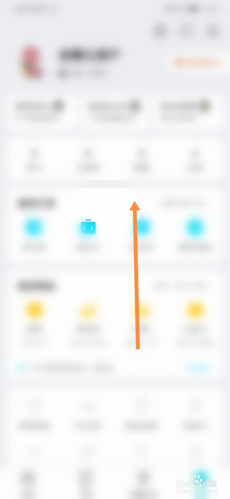 去哪儿网怎样写游记