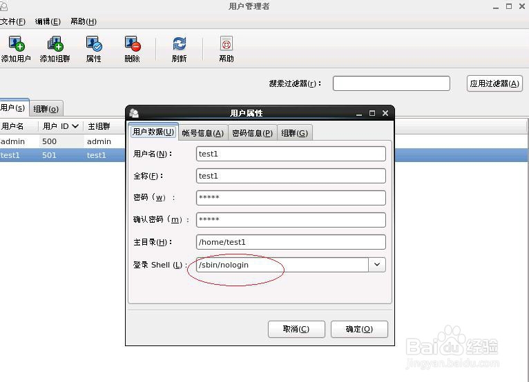 教你如何架设linux邮件服务器