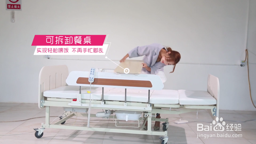 怎样选购适合老人的护理床