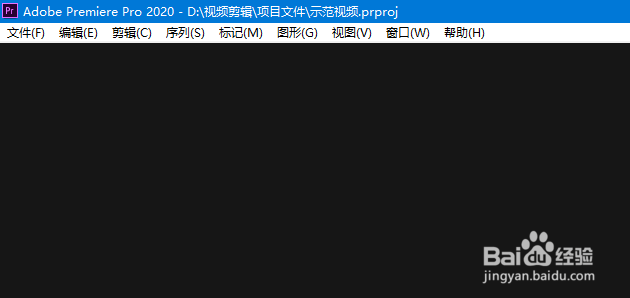 pr节目监视器关闭当前序列